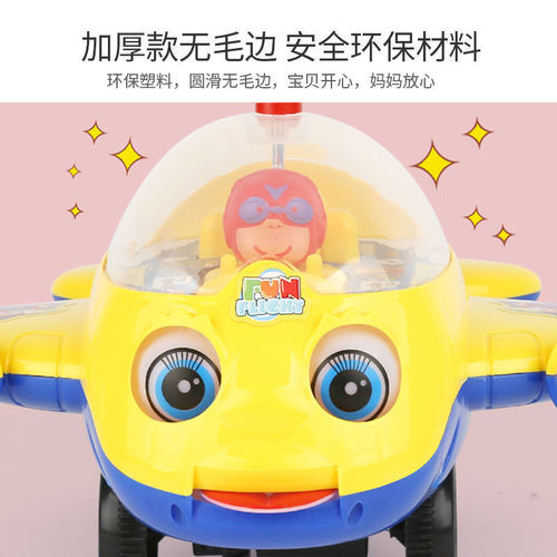 Children's walker push toy baby push airplane stroller baby learning to walk walker toy