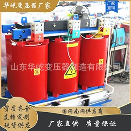 电力变压器;干式变压器;油浸式变压器