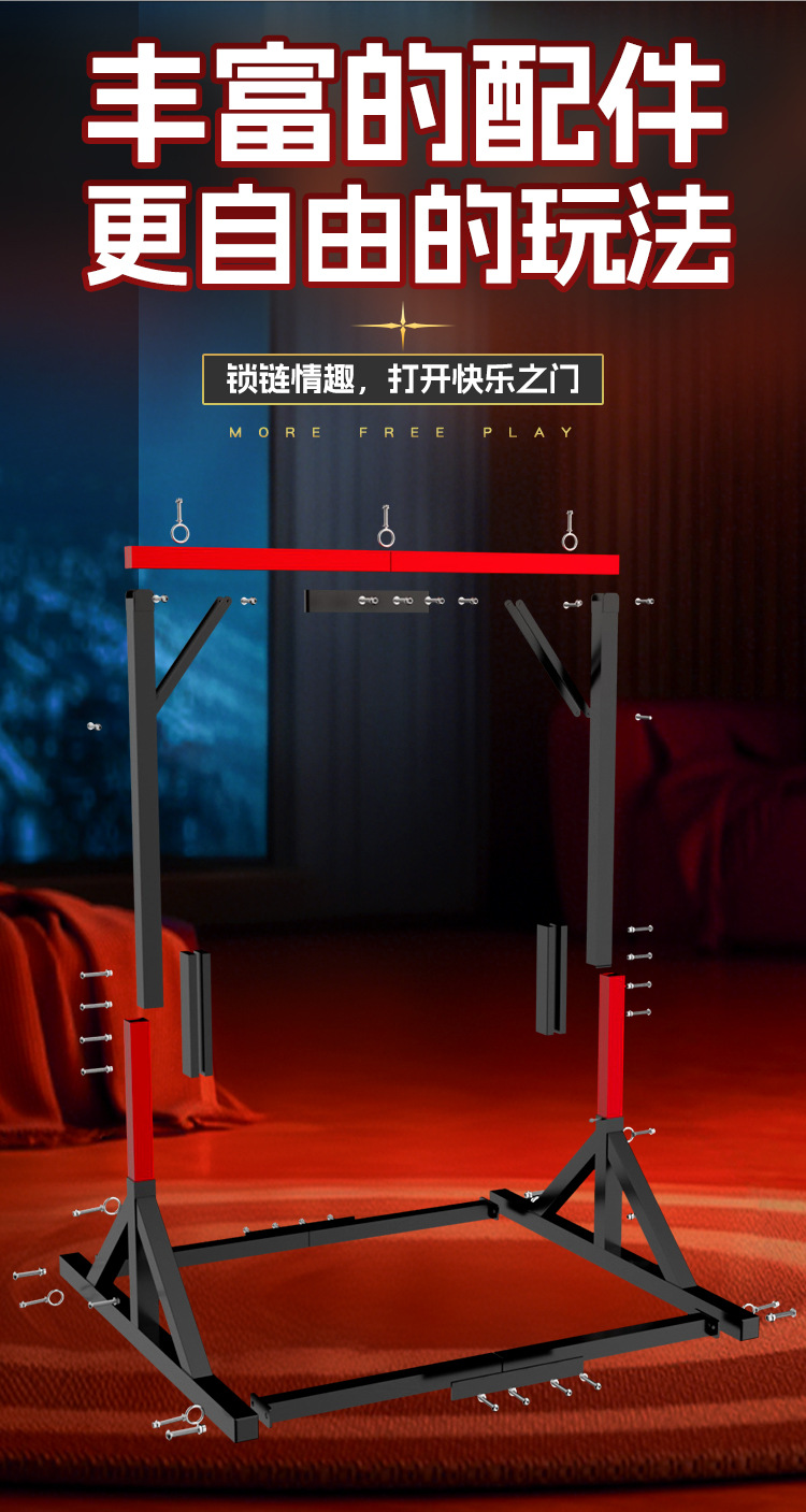 Jiuai Sm Over-the-Door Binding Set with Iron Handcuffs for Couples — detail image 3