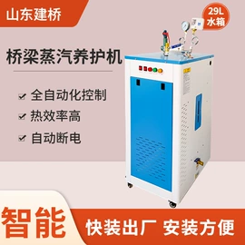 其他工程机械;蒸汽发生器;阳篷、雨篷