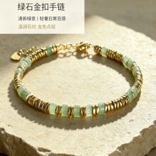 轻奢金扣水晶手链天然石盘片手串高级感设计东陵玉绿石通勤百搭