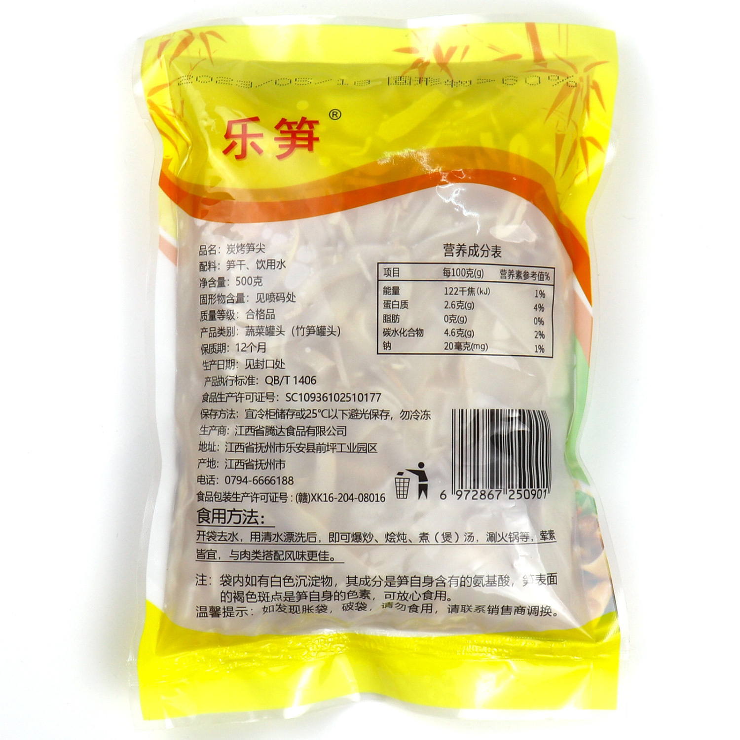 Dried Bamboo Shoots, Jiangxi Specialty, Charcoal Grilled Bamboo Shoot Tips, Farm-Made Smoked Bamboo Shoots, Shredded and Tender Bamboo Shoot Tips, Non-Dry Goods, Dried Bamboo Shoots, Glutinous Rice Bamboo Shoots