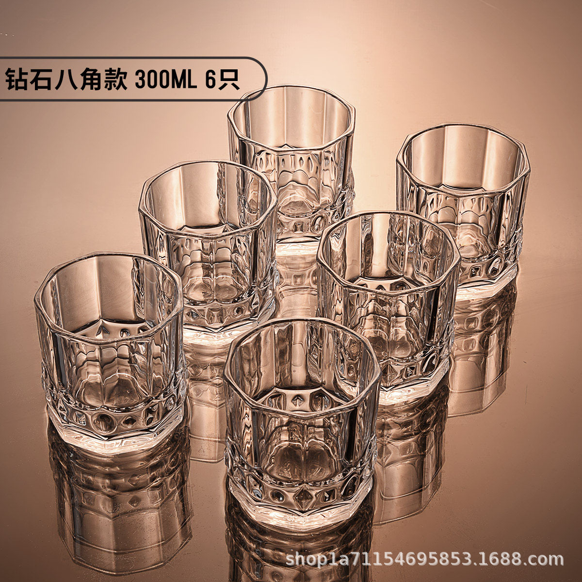 다이아몬드 팔각형 300ML 식스 팩 [향상된 두께]]