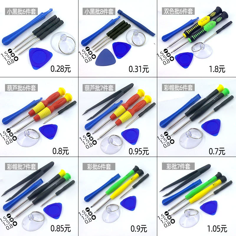 Мобильный телефон Iphone разборка распределительный инструмент 8 штук костюм отвертка Apple Android ремонт подарок 6 в 1 костюм