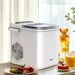 Midea full-automatic household ice maker dormitory student small ice cube small power ice maker ice maker 15KG