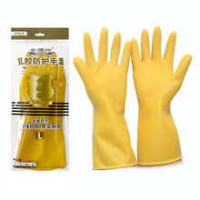 金腰带橡胶手套牛筋胶皮洗衣厨房劳保乳胶胶手套家用洗碗厂家批发