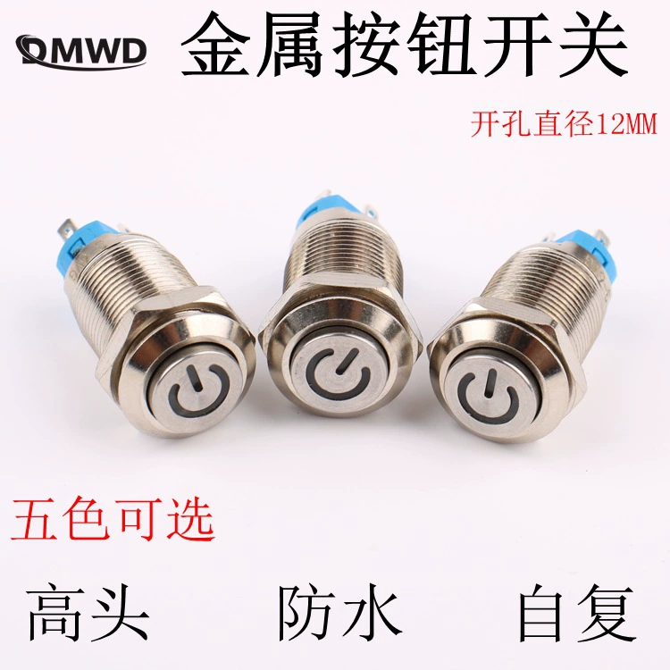 12 мм металлический кнопочный переключатель, высокая мощность, символ ангельского глаз, самовосстанавливающийся 12V24V220V48V, модифицированный водонепроницаемый