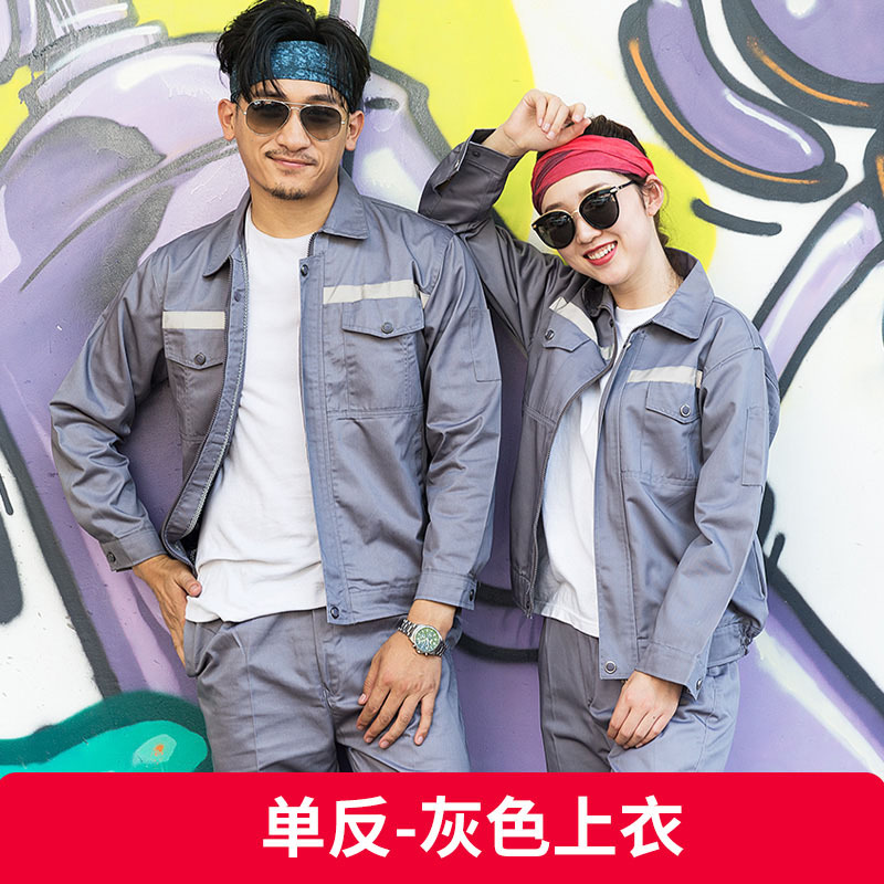 Primavera y otoño hombre desgaste engrosado reparación de automóviles logística reflector chaqueta de ingeniería ropa de protección laboral personalizada