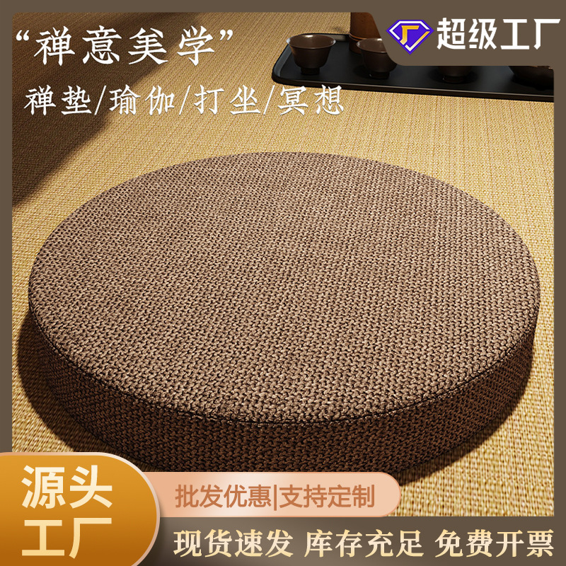 Meditation Cushion for Home Use, Kneeling Prayer Mat for Worshiping Buddha, Lazy Seat Cushion
