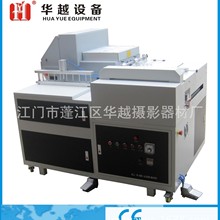 多功能 书本 相册制作一体机