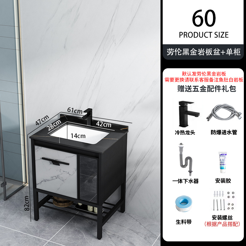 60 solo gabinete principal (lavabo de la placa de la roca)