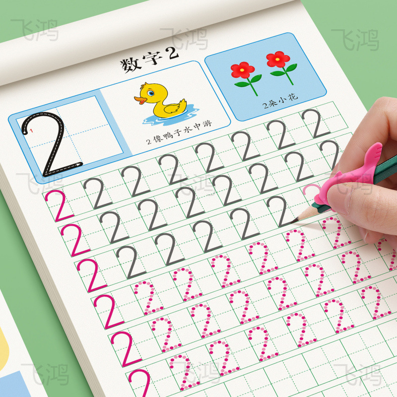 子供用ドットマトリックスデジタル練習用コピーブック、子供用ペンコントロールトレーニング、就学前デジタル入門、幼児期の接続、毎日の練習|undefined