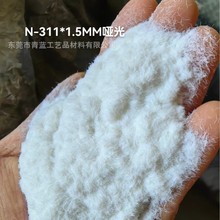 ����ʳ��ֲ�q��N-311*1.5MM��ɫ�����o�ֲ�q�����që
