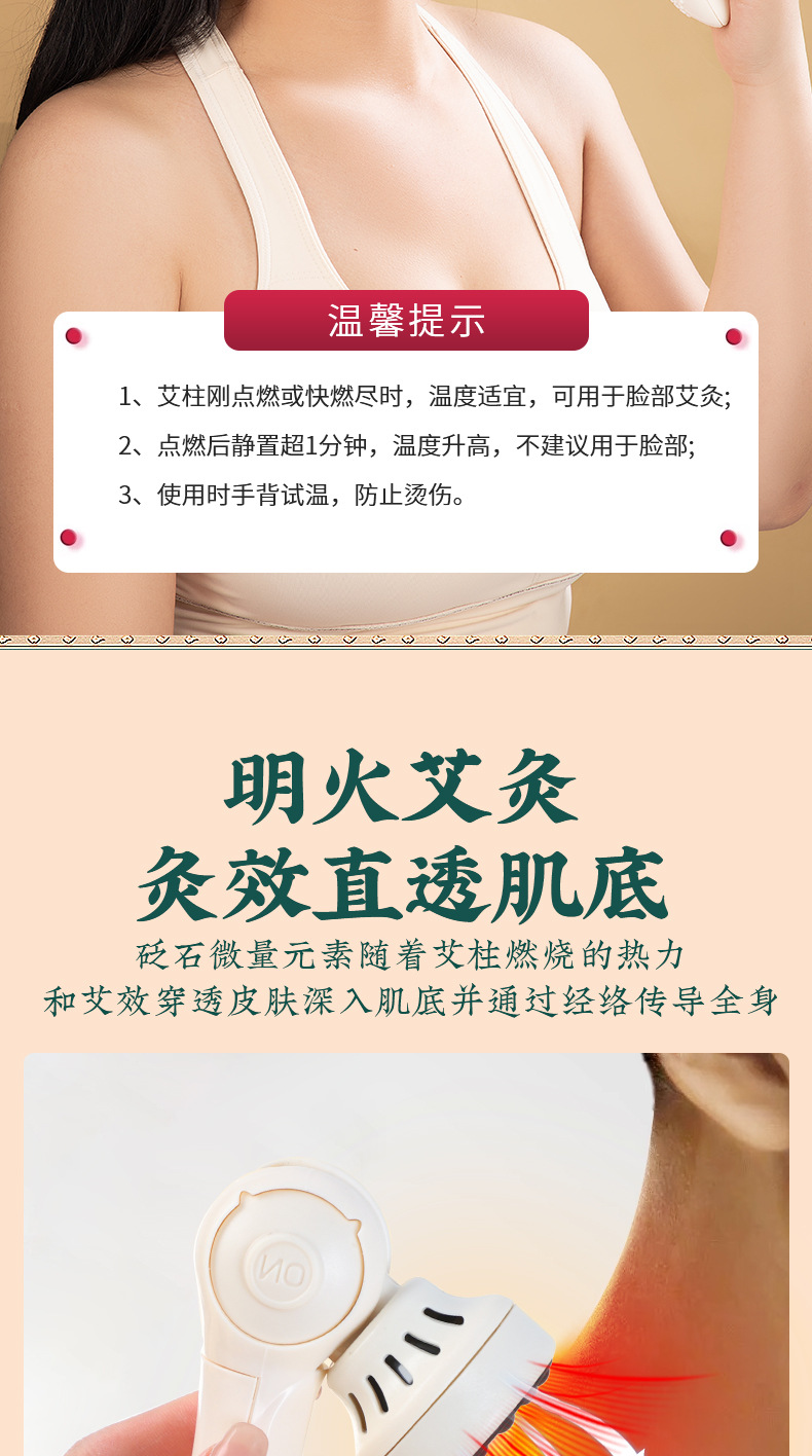 Bian Stone Moxa Roller Stick Facial Massage Tool Handheld Moxibustion Jar Rolling Home Use 0.3KG key features