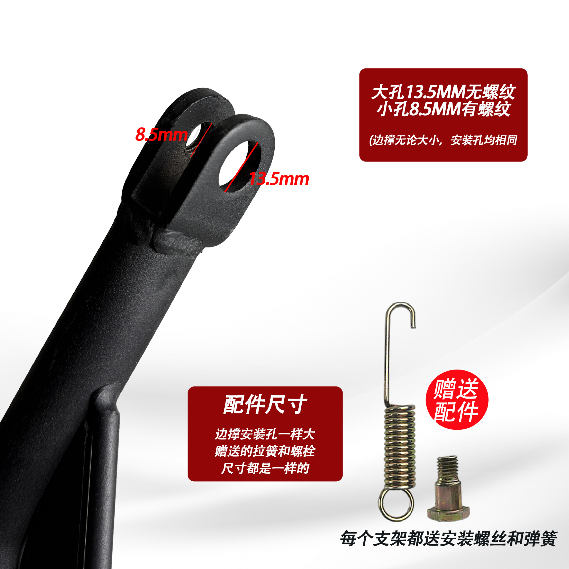 Suitable for Saige Black Knight H8 Side Stand, Shenyuan T300Gt1 Kickstand, Electric Scooter Miracle Cow N8 Side Bracket