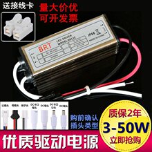 LED׃Դ컨ͲƽNlDriver