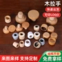 生产家装木质建材拉手