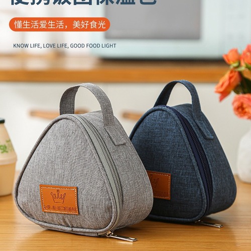 Small Portable Aluminum Foil Lunch Bag for Breakfast, Large Capacity, Child-Friendly, Office Use, Hand-Held Fresh Triangle Rice Ball Bag