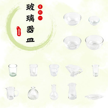 �׃��@�а�������Ͻ�����̨�����ճ�����߲̾�����Ҩ��ˮ����