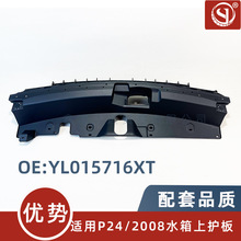 YL015716XT�m�Ø���2008 P24ˮ�����o��  ˮ���w�� �C�w�i�o��