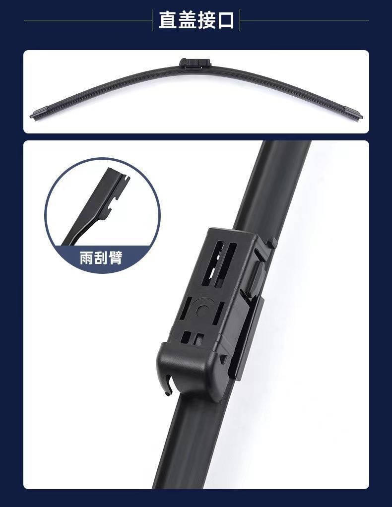 Changan Eado Wiper Blades 2015-2016 Original Rubber