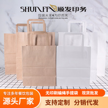 无印刷编绳手提袋礼品袋打包袋服装购物袋购物收纳袋牛皮纸袋环保