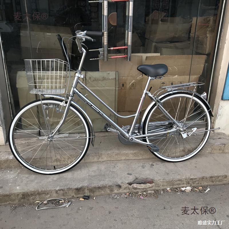 Japanese Bicycle with 3-Speed Transmission, Japanese-Style Stainless Steel, Vintage Retro 26inch 24inch Lightweight Shimano Transmission