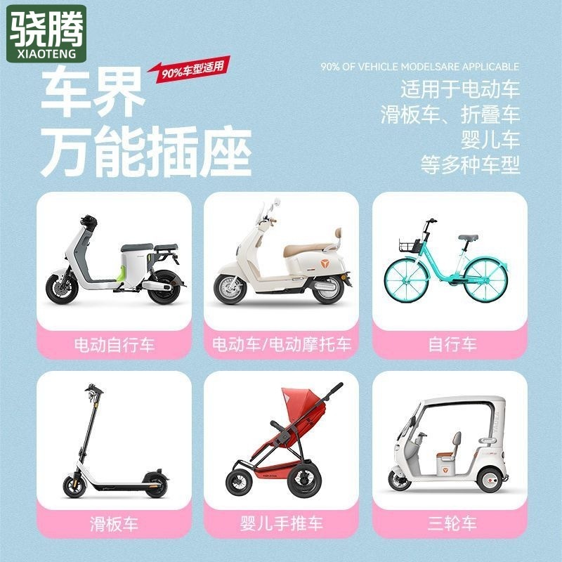 电动车前置挂包防水挂物包电瓶车装饰配件手机充电器杂物收纳挂袋|undefined