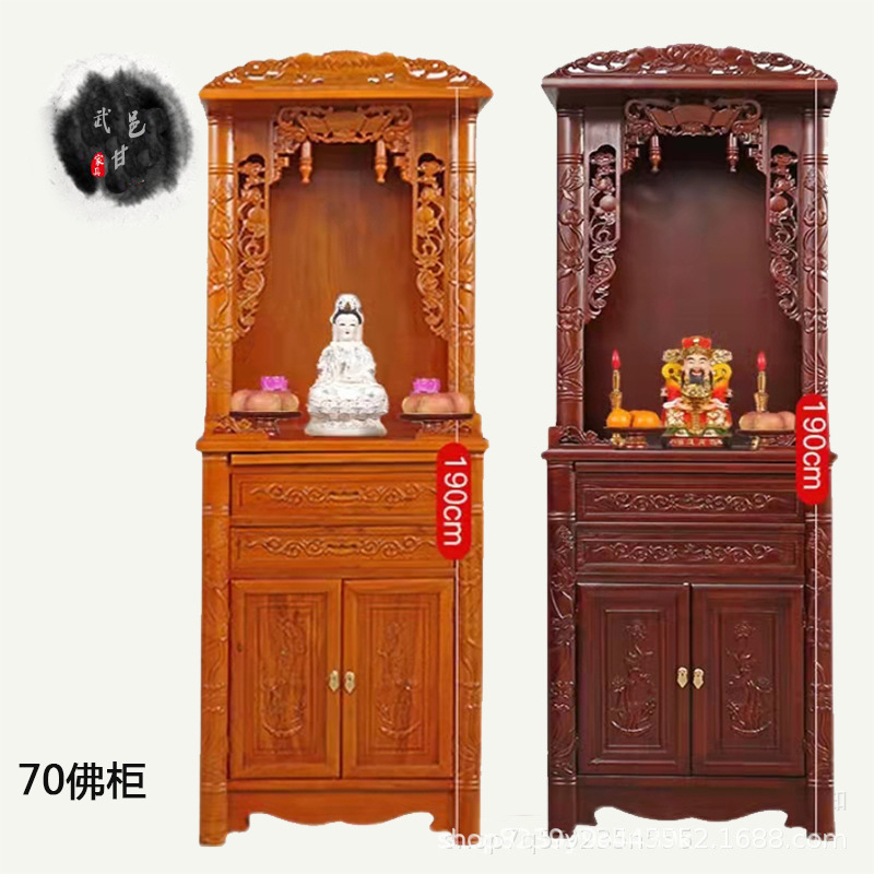 Old Elm Wood Buddha Cabinet, Altar Cabinet, Home Shrine Cabinet, God of Wealth Altar Cabinet, God of Wealth Cabinet, Offering Table