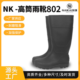 ȫ�ں�pvcЬ����Ůͬ��ĥɰ��Ͳ��ѥ������ˮ��ѥ�ļ�ͨ�������|