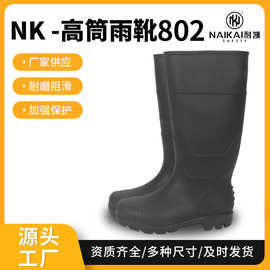 全黑厚pvc鞋底男女同款磨砂高筒雨靴防滑阻水雨靴四季通用耐酸碱