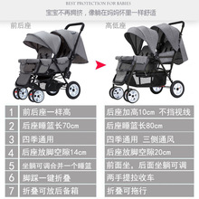 liuncy双胞胎婴儿推车前后坐二胎双人可坐躺轻便折叠儿童手推车