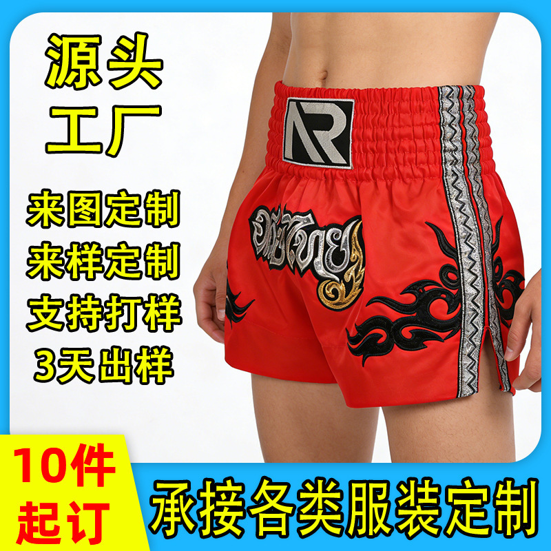Customized Muay Thai Pants Venum Venom Mma Mixed Martial Arts Shorts Adult Boxing Competition Training Uniform with Printed Logo Customized Muay Thai Pants Venum Venom Mma Mixed Martial Arts Shorts Adult Boxing Competition Training Uniform with Printed Logo