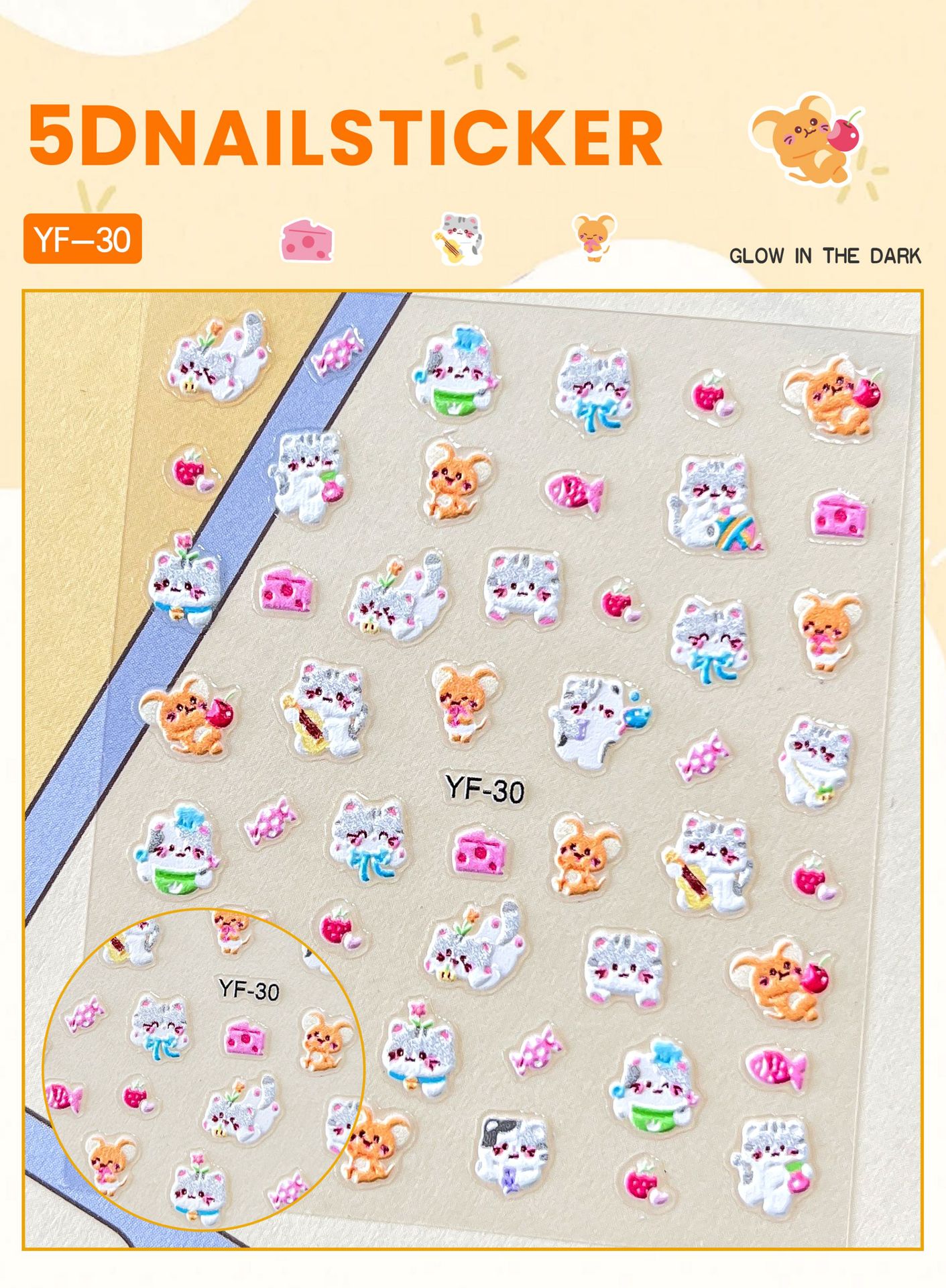 고양이와 쥐 (YF-30)