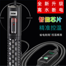JBA石英数显加热棒离水断电加热器鱼缸自动恒温器水族箱加温温控