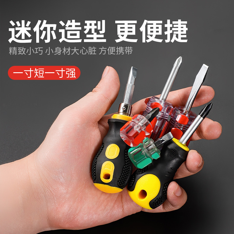 Mini destornillador de doble propósito con cabeza de zanahoria Juego de aparatos para teléfono móvil Mini destornillador magnético de doble cabezal