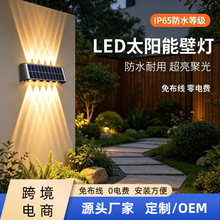 ̫���ܱڵ�LED̫���ܱ���Χǽ�������0���ϴǽ�ƻ��⻨԰ͥԺ��