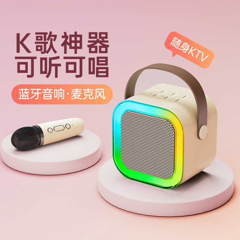 ワイヤレスポータブルk歌音響マイク屋外歌うbluetoothスピーカー家庭用小型家庭ktv|undefined