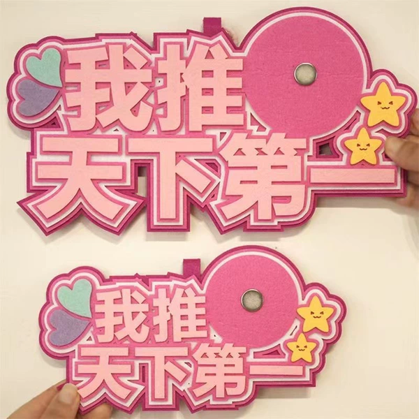 I recommend pink as the best in the world