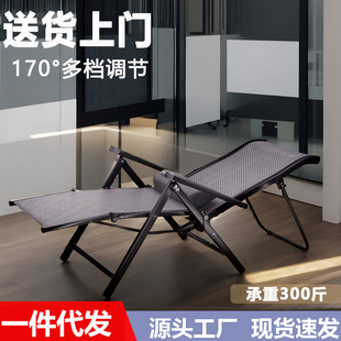 Kangfeilong Recliner Folding Office Lunch Break Nap Lazy Summer Home Balcony Backrest Chair Beach Portable Chair