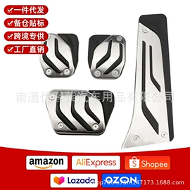 车用钥匙包;汽车内饰贴膜;脚踏板