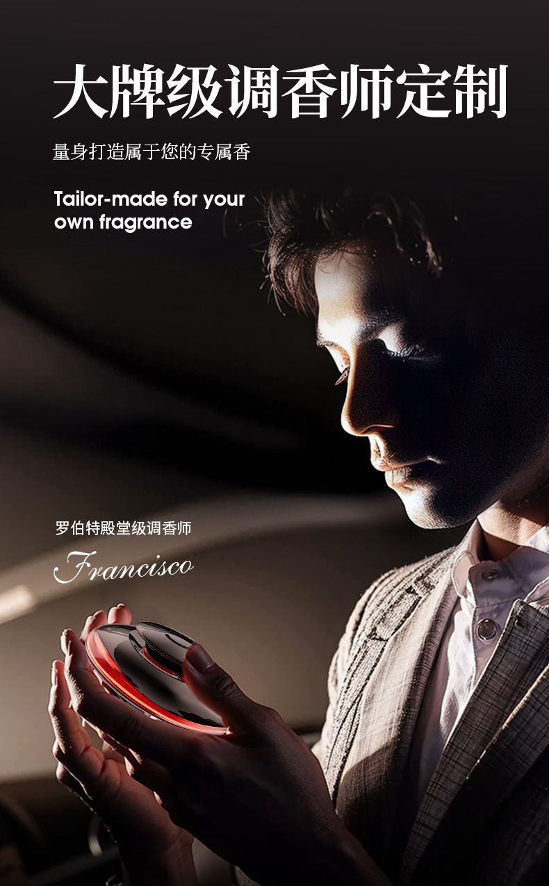 Shake Tone Taobao Explosions Car Perfume Car High-grade Aromatherapy Home Car Dual-use Lasting Fragrance Inner Fragrance Ornaments