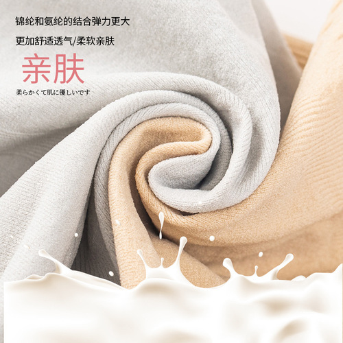 Women's High-Waisted Safety Pajama Bottoms 2-in-1 Summer Underwear, Highly Elastic Breathable, Invisible, Abdominal Compression, Ass-Lifting Straight Leg Pants, Wholesale