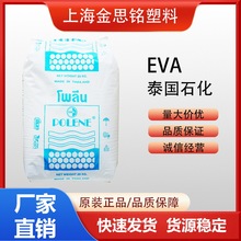 EVA ̩��ʯ�� SV1055 �����z �᷀�� �o��ˬ�� �oճ�Y�� 늾���|