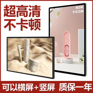 Wall-Mounted Advertising Machine Display High-Definition Electronic Menu Tv Milk Tea Store Promotion Network All-In-One Vertical Screen