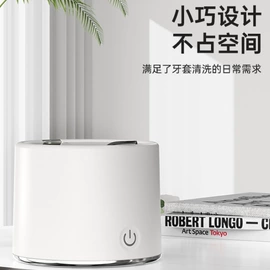 蒸汽清洁机;超声波清洗;男士美发用品