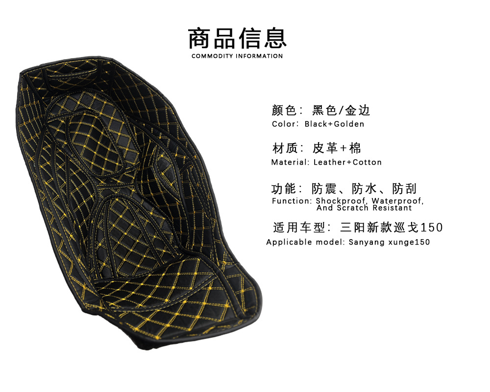 Suitable for 2023 Sanyang xunge 150 scooter seat bucket cushion modification seat bucket box liner waterproof mute