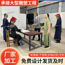 蜡像雕塑硅胶工艺品泥塑泥人创意摆件人像雕塑摆件蜡像厂家加工