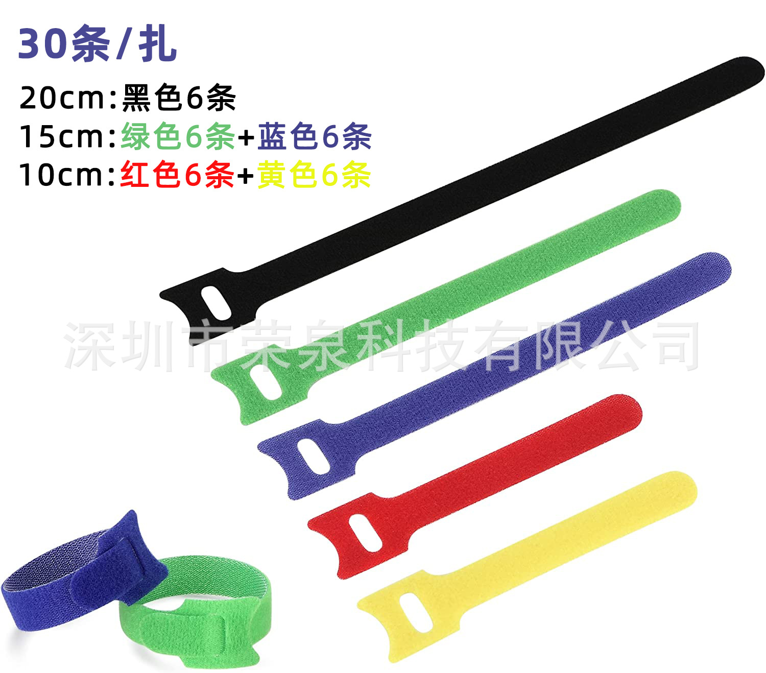 ●검정색 T자형 케이블 정리함: 30PCS●