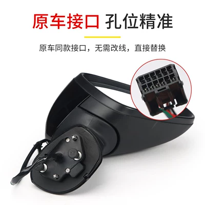 Mirror Assembly, Exterior Left and | Rear mirror/rearview mirror assembly